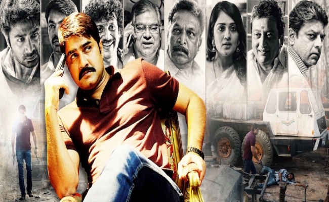 terror-movie-success-meet